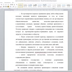 Иллюстрация №1: ПРАВОМЕРНОЕ ПОВЕДЕНИЕ (Курсовые работы - Право и юриспруденция).